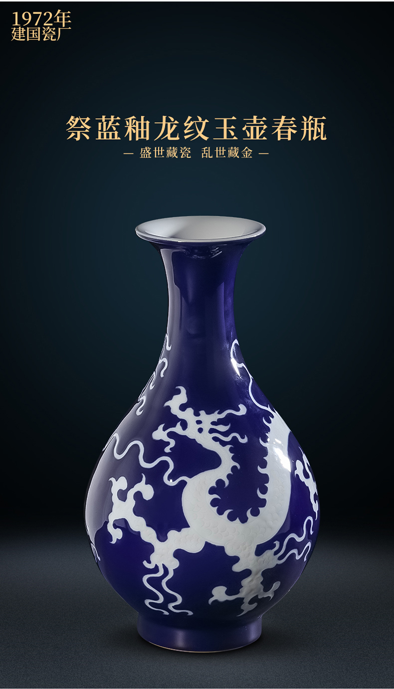 Jingdezhen porcelain industry the blue dragon grain ceramic vase founding of porcelain of vases, flower arrangement sitting room adornment rich ancient frame furnishing articles