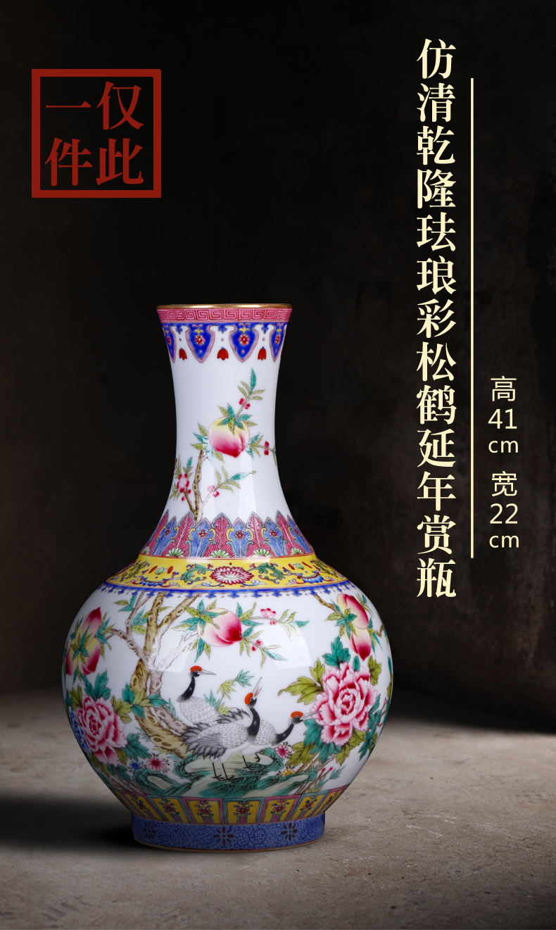 Weekly update 2) imitation of the qing qianlong solitary their weight.this auction collection jack ceramic vases, furnishing articles