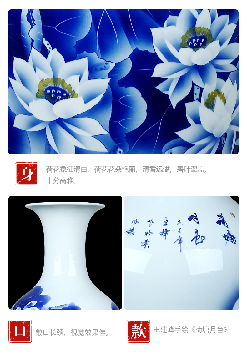 Jingdezhen ceramic vase landing hand - made porcelain vase of porcelain of a large lotus pond moonlight sitting room porch place for the opening taking