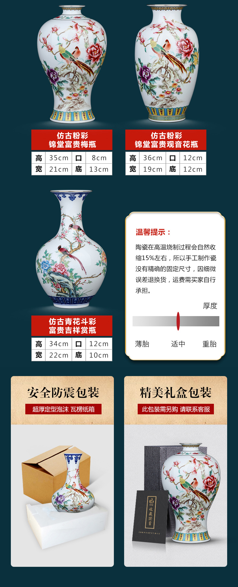 Jingdezhen ceramics vase desktop furnishing articles sitting room porch flower arrangement of Chinese style household decorations rich ancient frame decoration