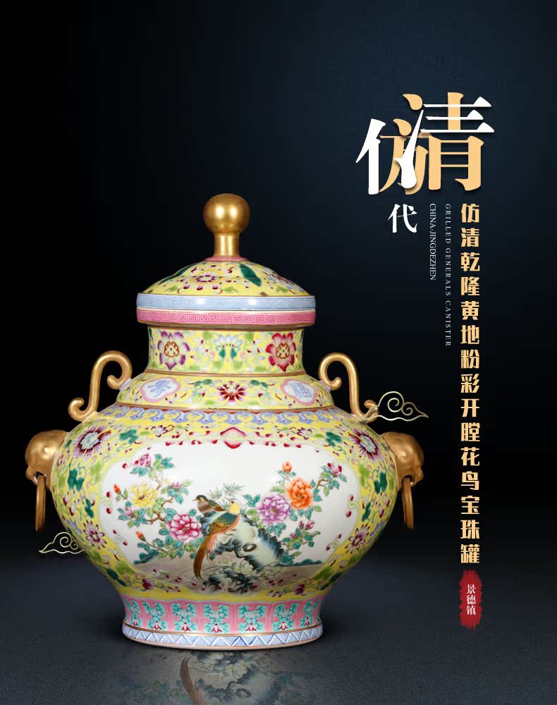 Jingdezhen ceramic imitation the qing pastel dress painting of flowers and orb tank storage tank tea pot Chinese style household ornaments