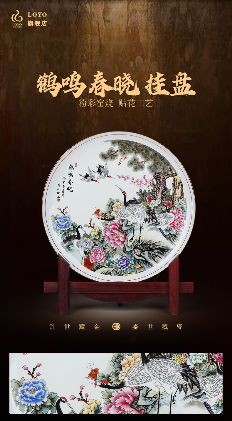 Jingdezhen ceramics powder enamel decoration plate hanging dish sitting room of Chinese style household TV ark, sat dish furnishing articles of handicraft