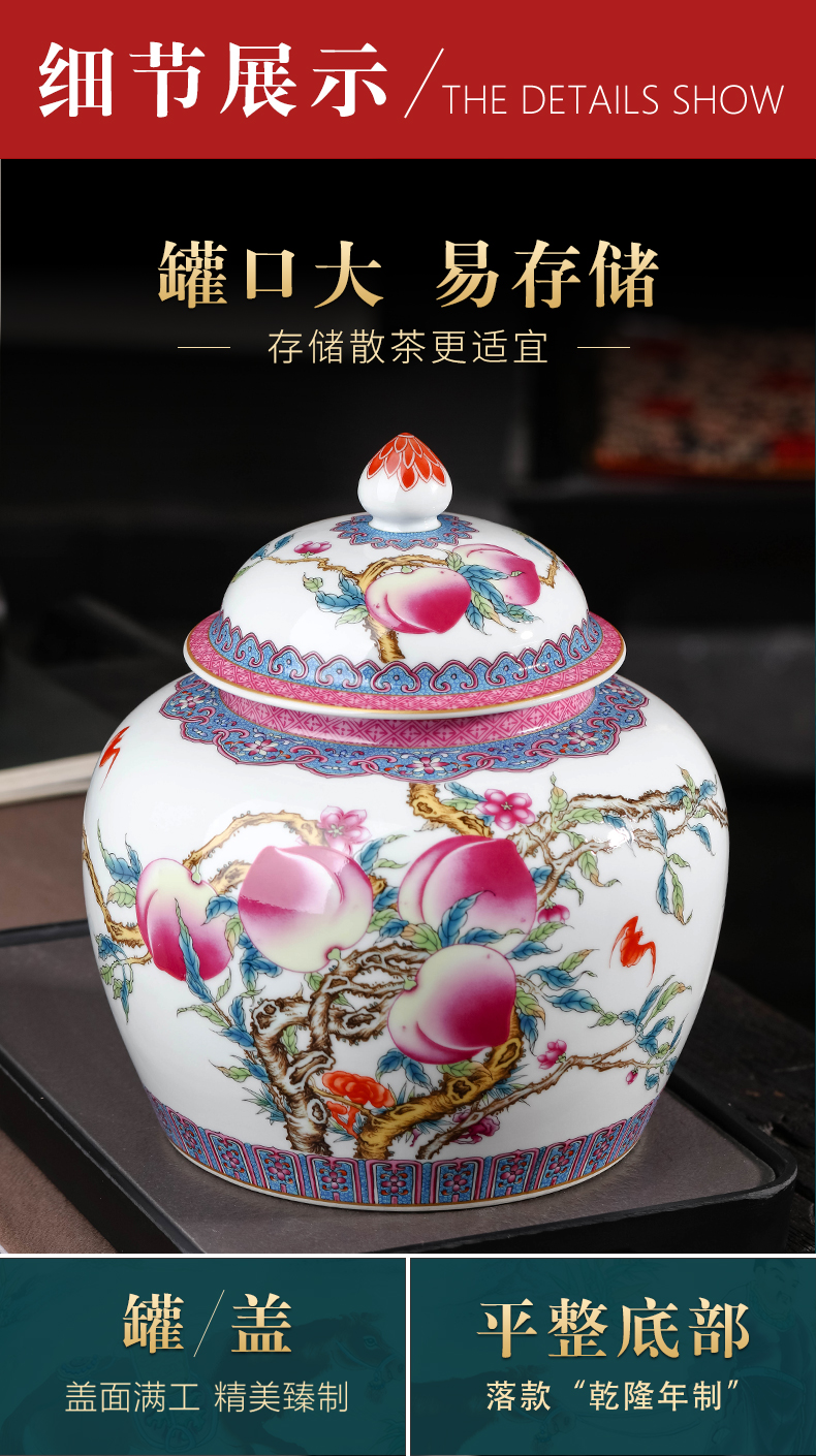 Jingdezhen ceramics caddy fixings household with cover moisture storage tank pu - erh tea and tea box storage cylinder size