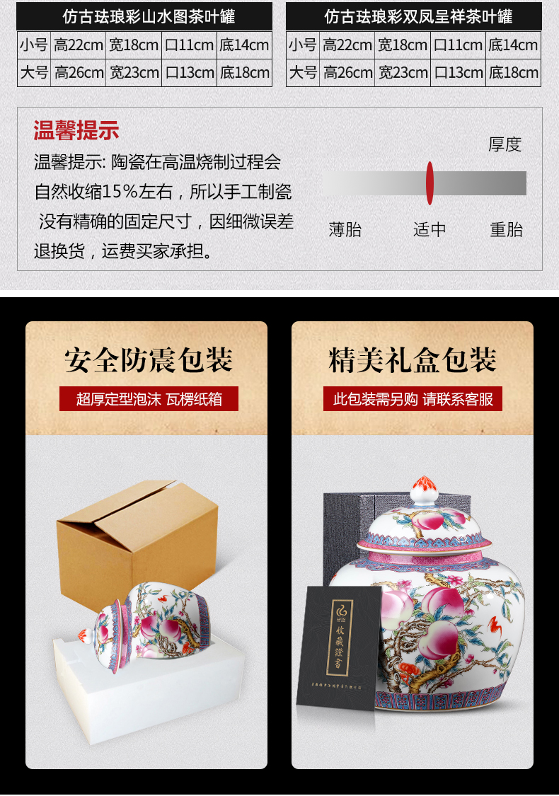 Jingdezhen ceramics caddy fixings household with cover moisture storage tank pu - erh tea and tea box storage cylinder size