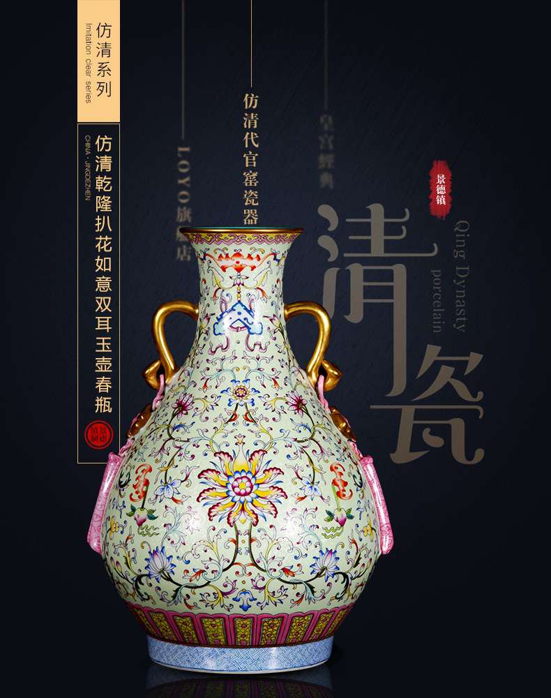Archaize of jingdezhen ceramics steak flower ruyi ears okho spring vases, new Chinese style club sitting room adornment