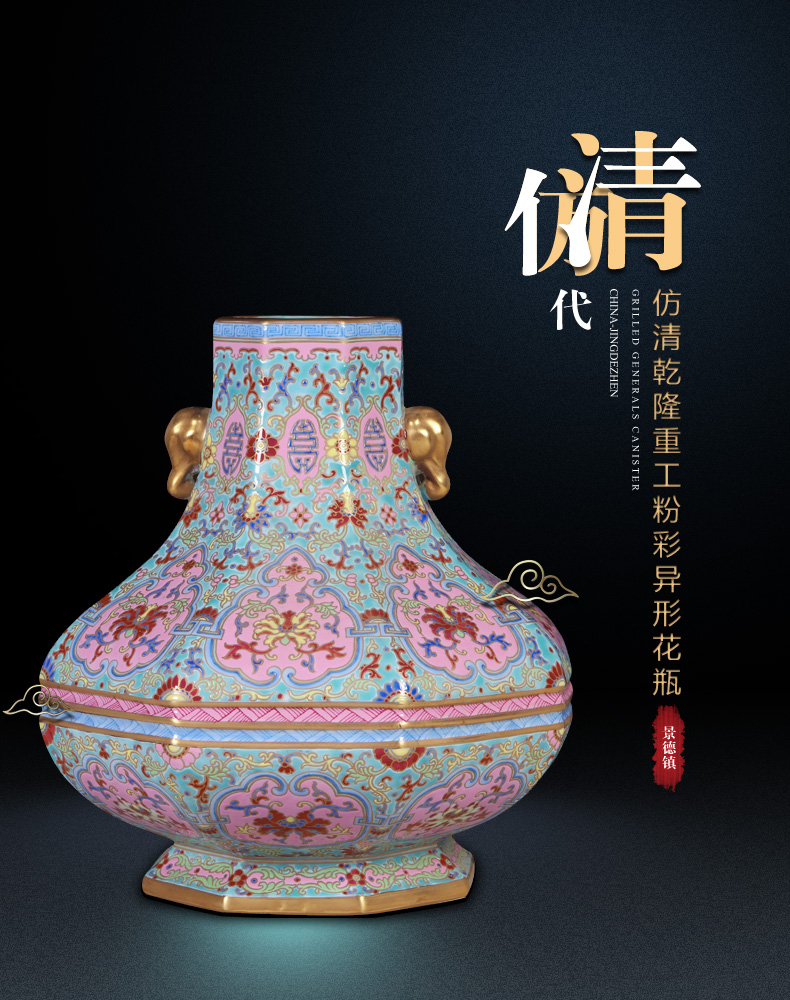 Jingdezhen ceramics imitation the qing qianlong pastel heavy abnormity vases, Chinese style living room decorations furnishing articles rich ancient frame