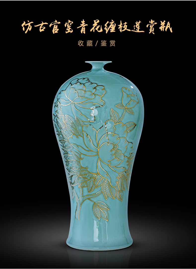 Jingdezhen ceramic vase Chinese celadon flower adornment see colour porcelain carving the sitting room porch home furnishing articles