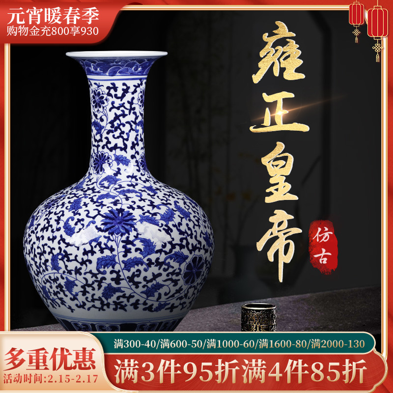 Jingdezhen ceramic vase living room ornament large antique blue and white porcelain vase Chinese home TV cabinet decorative vase