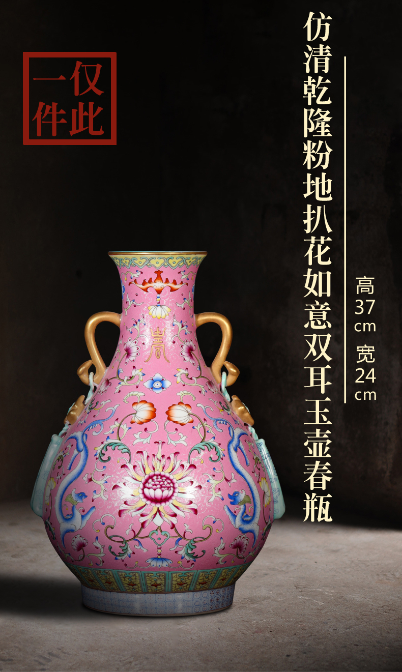 Weekly update 17 solitary their weight.this auction collection period of imitation the qing qianlong jack ceramic vases, furnishing articles