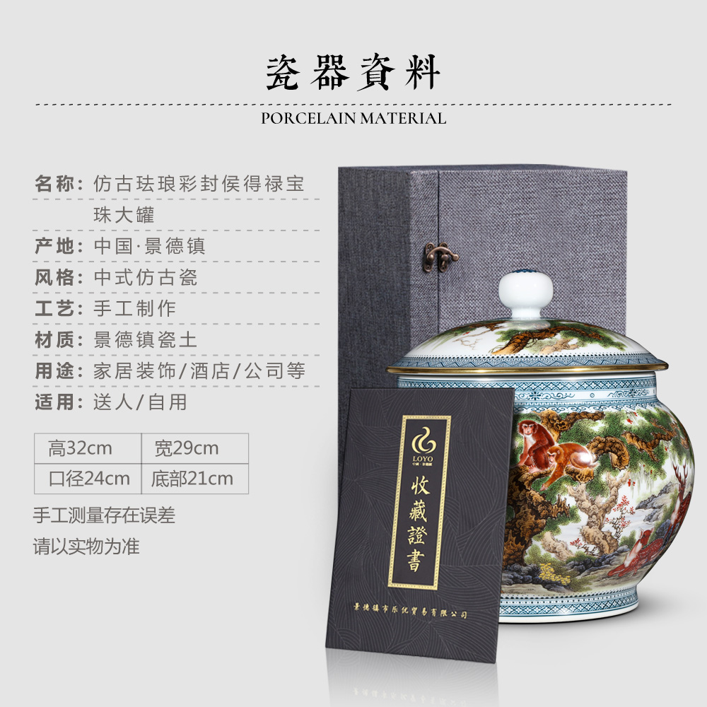 Jingdezhen ceramics colored enamel sealing hou to eloth orb storage tank large caddy fixings puer tea home furnishing articles