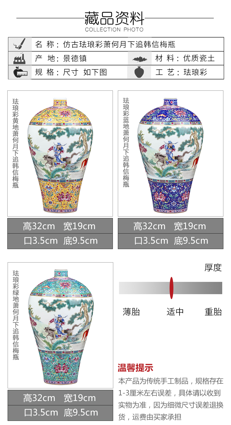 Jingdezhen ceramics study of archaize home sitting room place small desktop simulation flower vase decoration