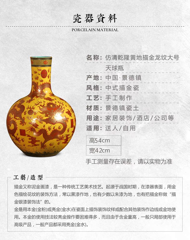 Jingdezhen ceramics imitation the qing qianlong fuels the dragon celestial vase large new Chinese style club sitting room adornment