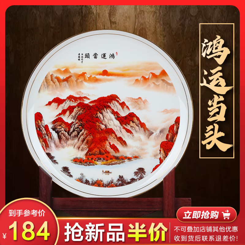 Jingdezhen ceramics powder enamel hang dish furnishing articles sitting room porch decoration of Chinese style household sat dish plate craft gift