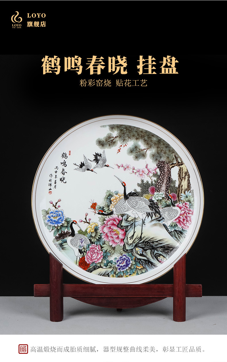 Jingdezhen ceramics powder enamel decoration plate hanging dish sitting room of Chinese style household TV ark, sat dish furnishing articles of handicraft