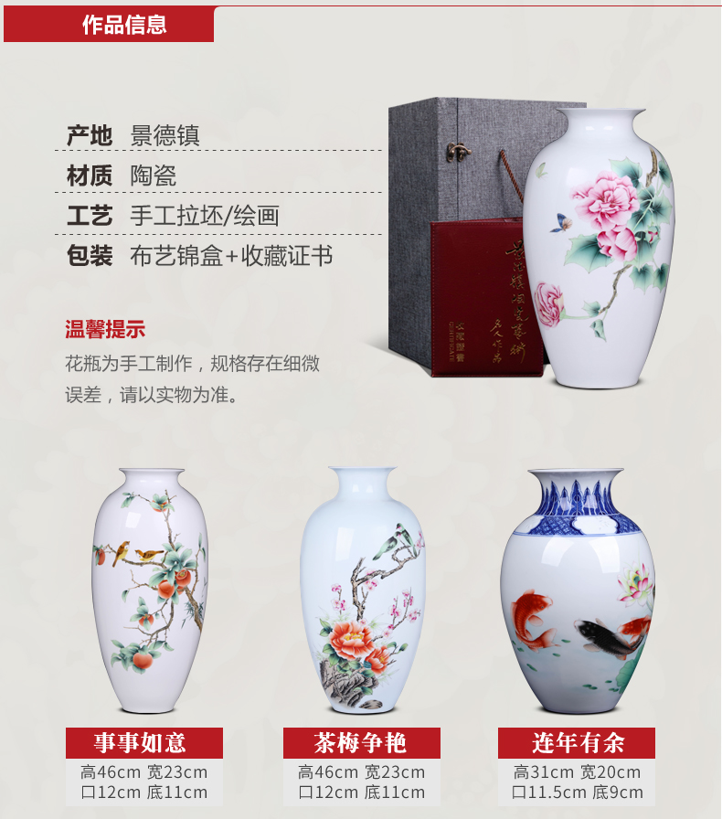 Jingdezhen hand - made painting of flowers and new Chinese style ceramic vases, flower arranging furnishing articles, the sitting room porch rich ancient frame craft ornaments