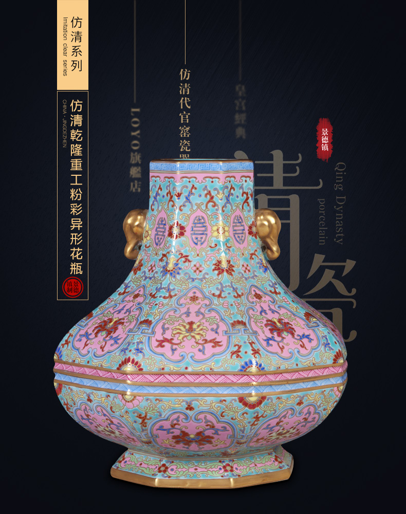 Jingdezhen ceramics imitation the qing qianlong pastel heavy abnormity vases, Chinese style living room decorations furnishing articles rich ancient frame