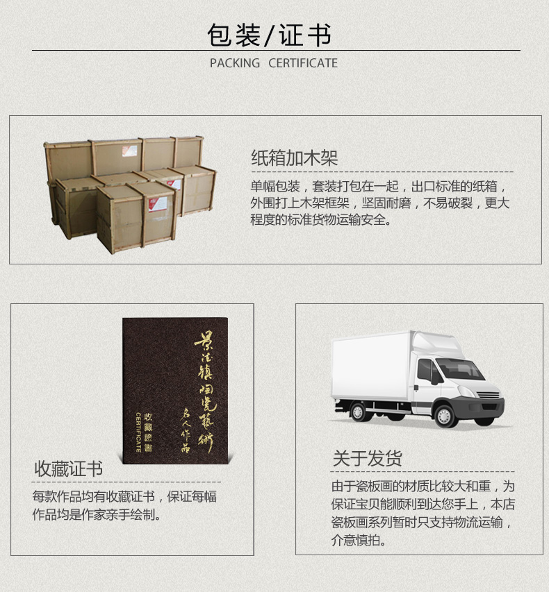 万里祥云详情_04.jpg