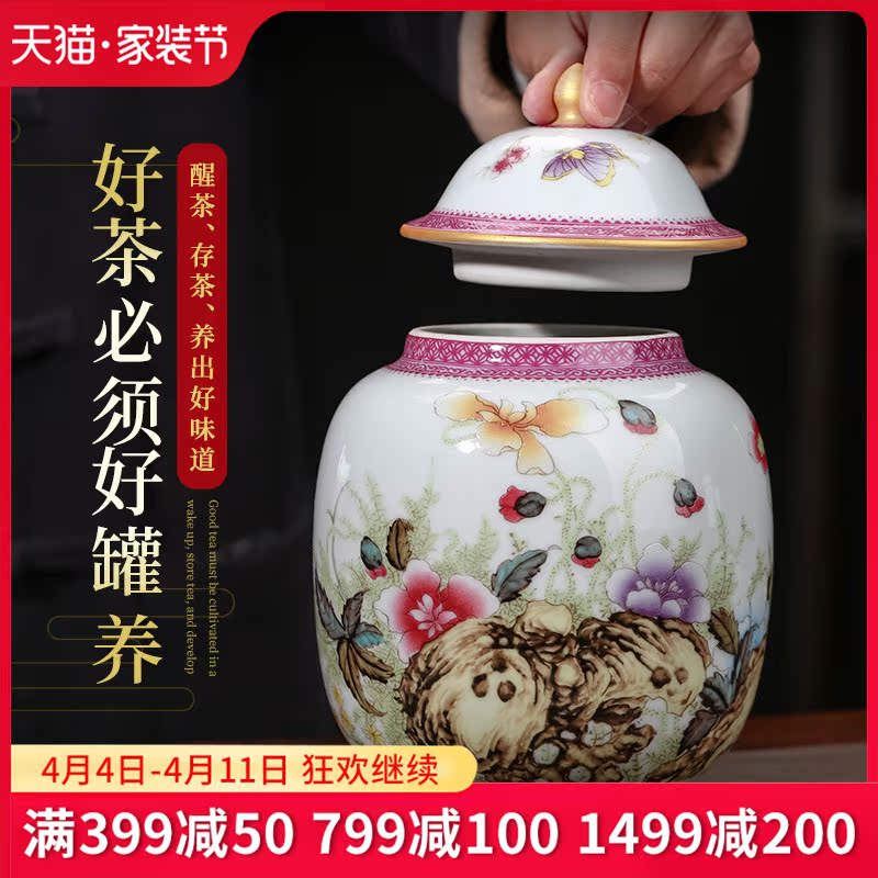 Jingdezhen ceramic tea pot storage tank enamel household with cover Chinese tea loose tea storage tanks moistureproof