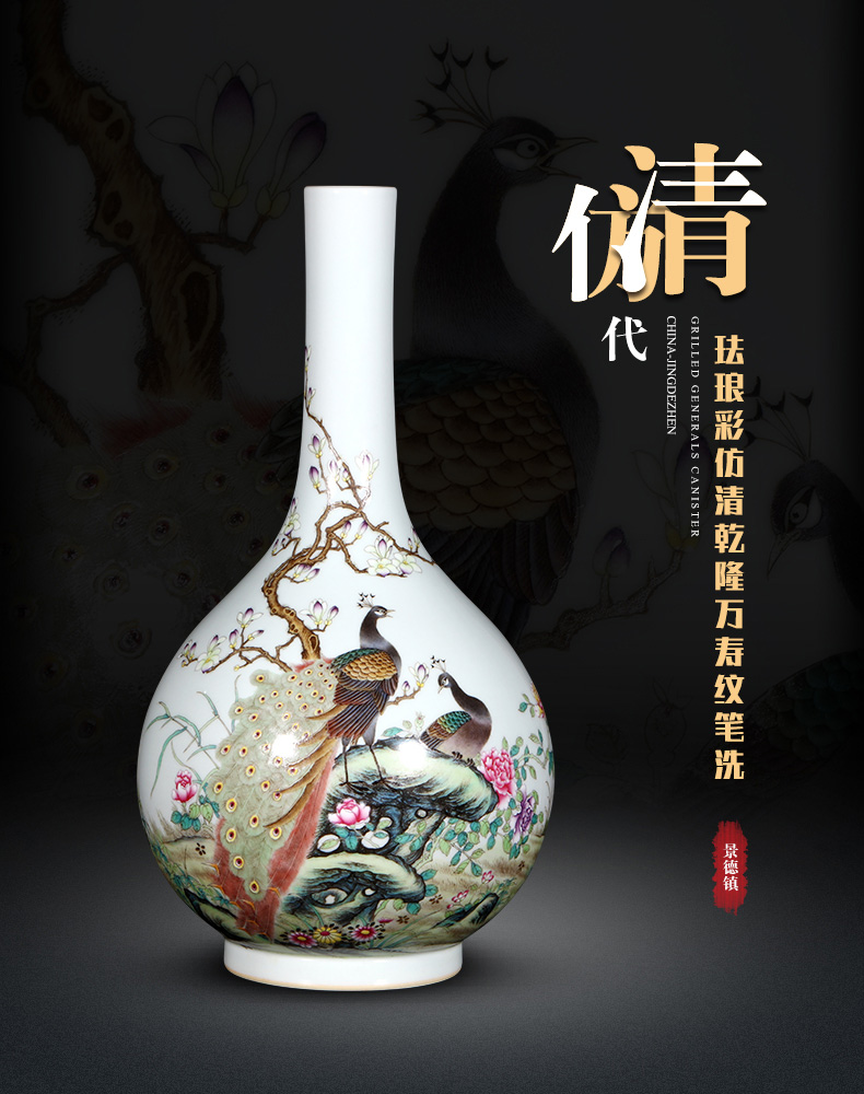 Jingdezhen ceramics imitation the qing qianlong enamel color peacock vase in antique Chinese style household decorations furnishing articles