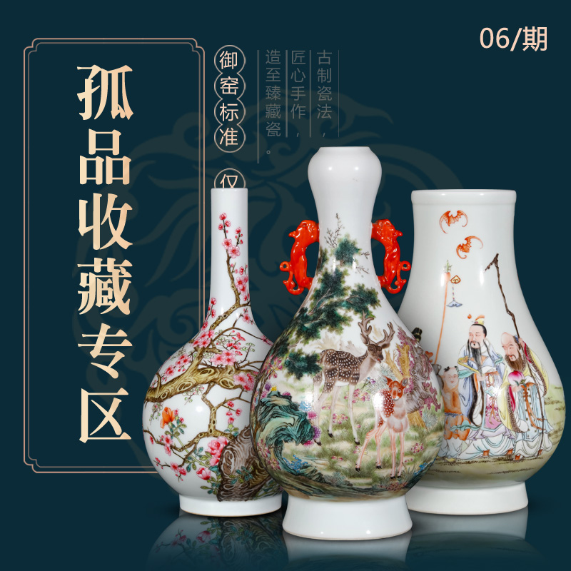 Weekly update in solitary their weight.this 6 imitation of the qing qianlong auction collection jack ceramic vases, furnishing articles