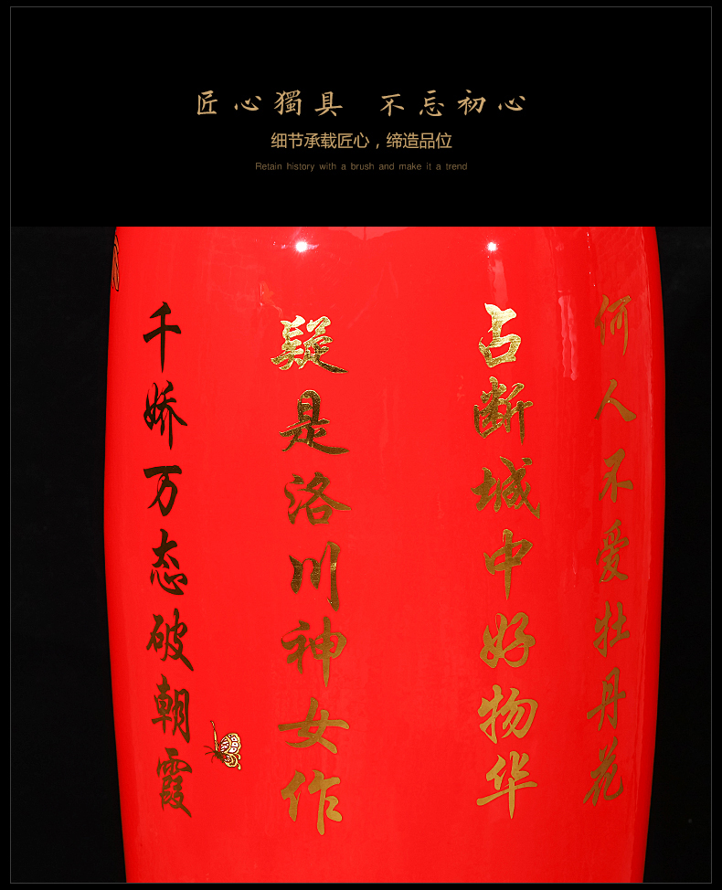 New Chinese style red China jingdezhen ceramics vase landing extra large sitting room porch place hotel