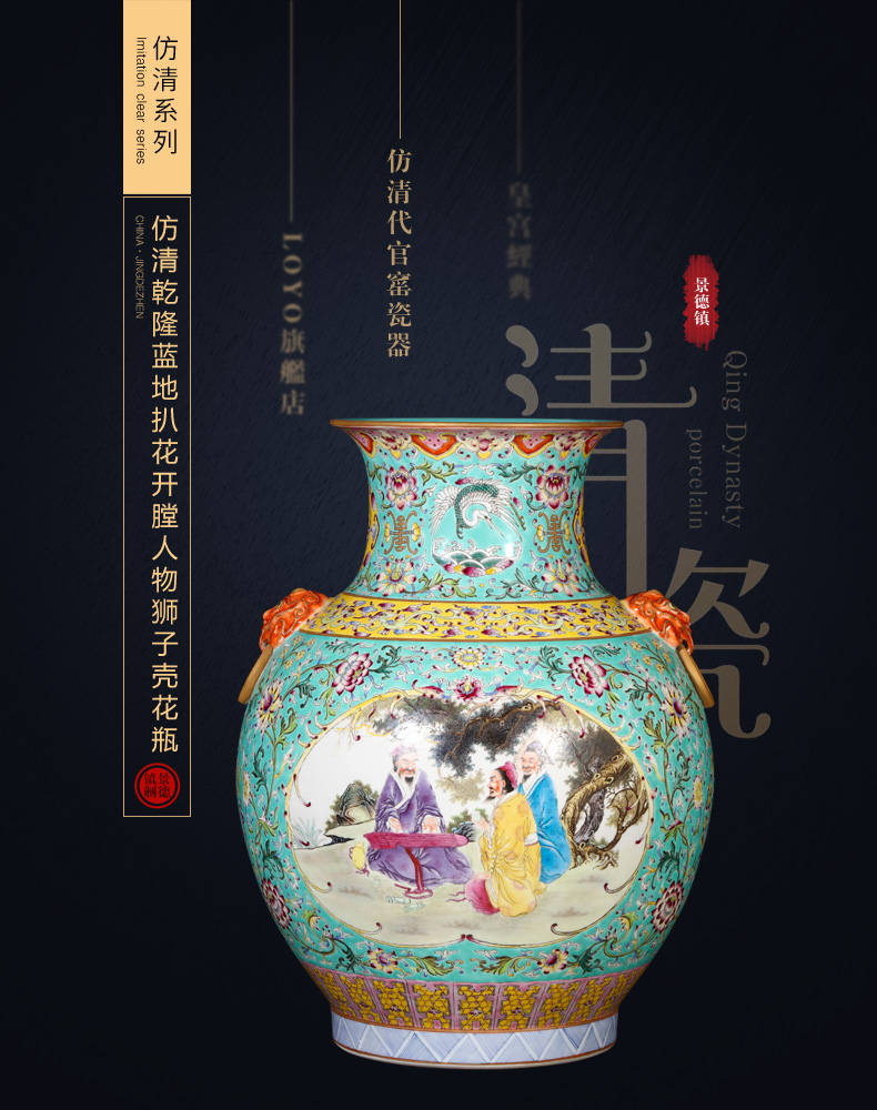 Jingdezhen ceramic imitation the qing qianlong vase Chinese style living room blue scramble to spend the lion shell household decorative furnishing articles