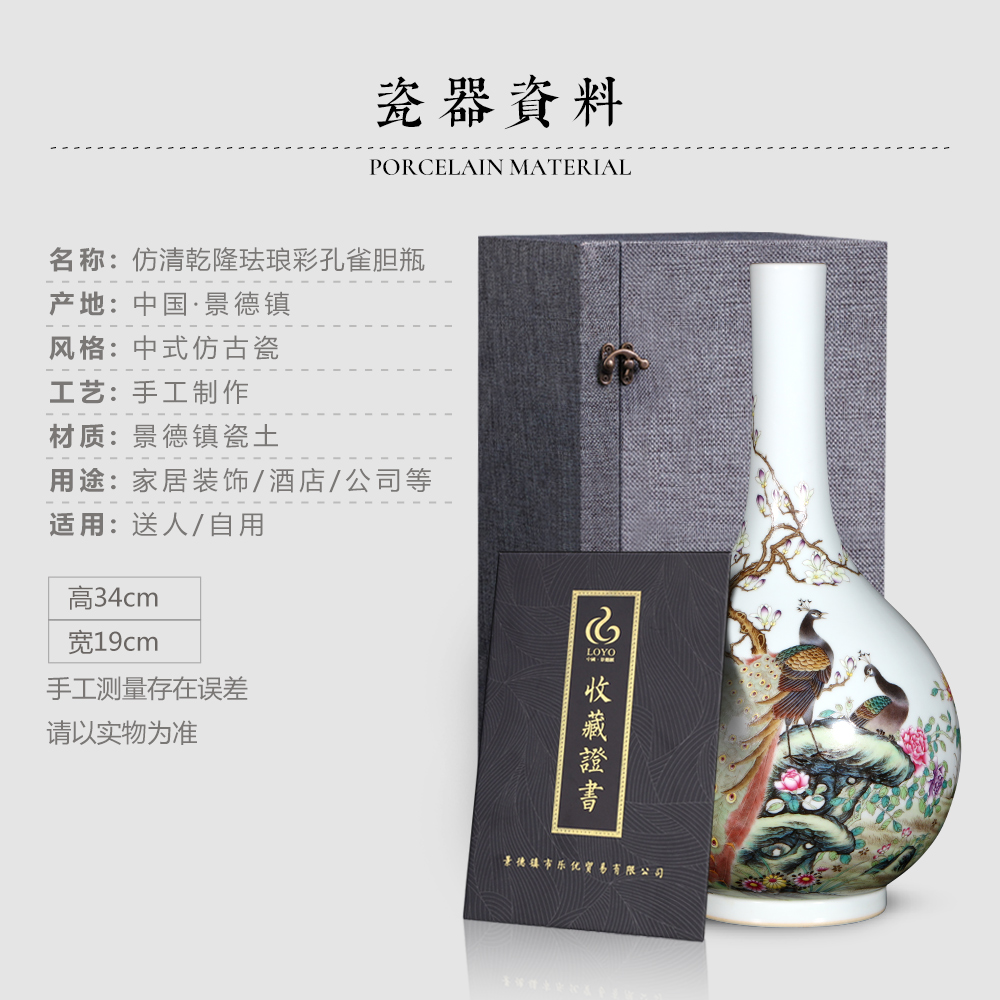 Jingdezhen ceramics imitation the qing qianlong enamel color peacock vase in antique Chinese style household decorations furnishing articles