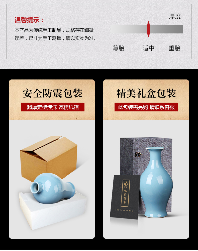 Jingdezhen ceramics powder blue glaze vase flower arranging small creative living room of Chinese style household adornment desktop furnishing articles