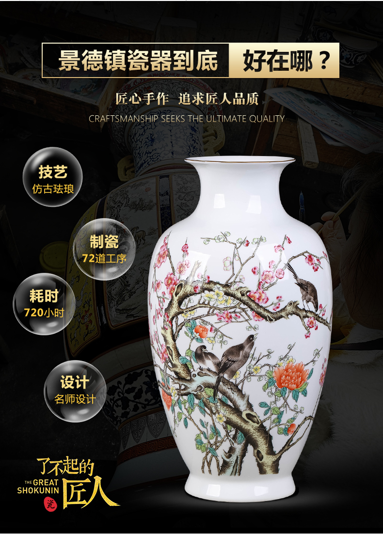 Jingdezhen ceramic powder enamel vase Chinese flower arranging sitting room TV ark, household porcelain rich ancient frame decoration furnishing articles