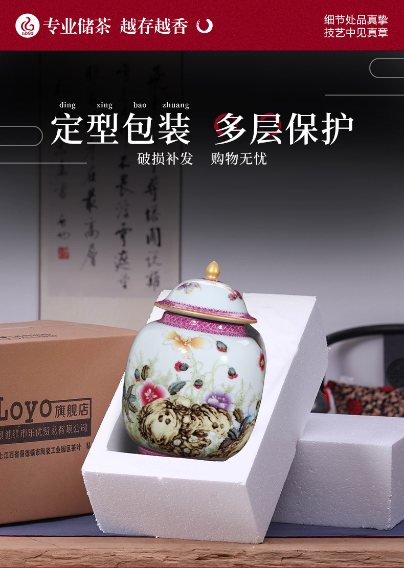 Jingdezhen ceramic tea pot storage tank enamel household with cover Chinese tea loose tea storage tanks moistureproof