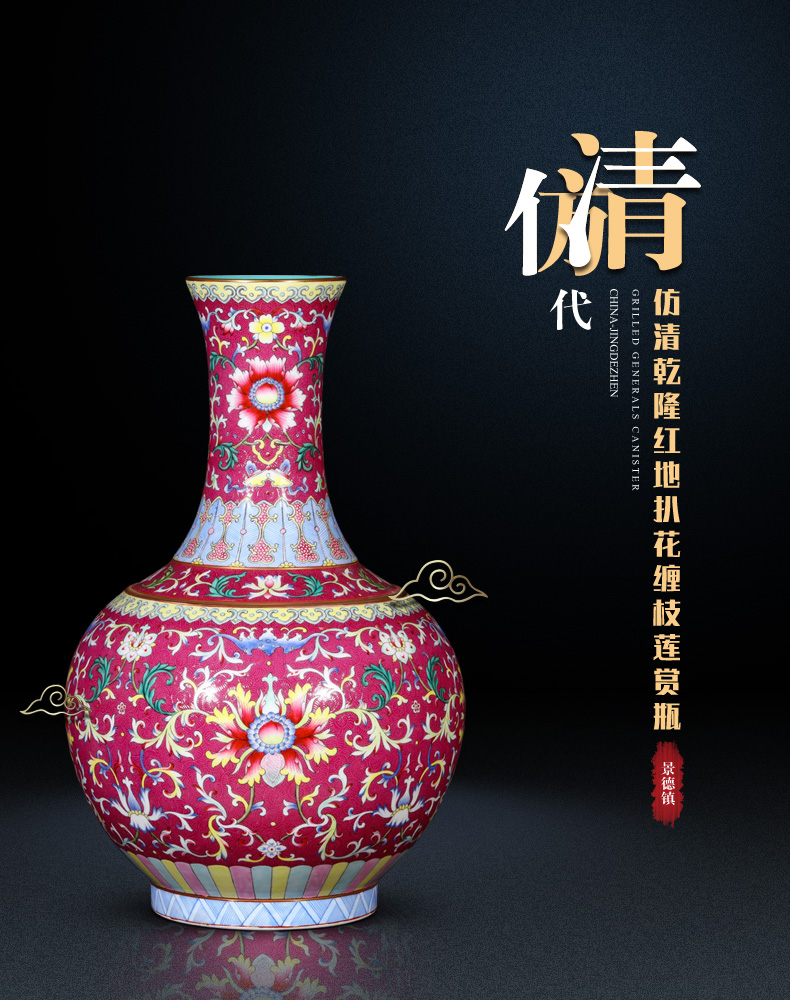 Jingdezhen ceramics imitation the qing qianlong pick flowers wrapped in lotus flower, the design of Chinese style living room home furnishing articles