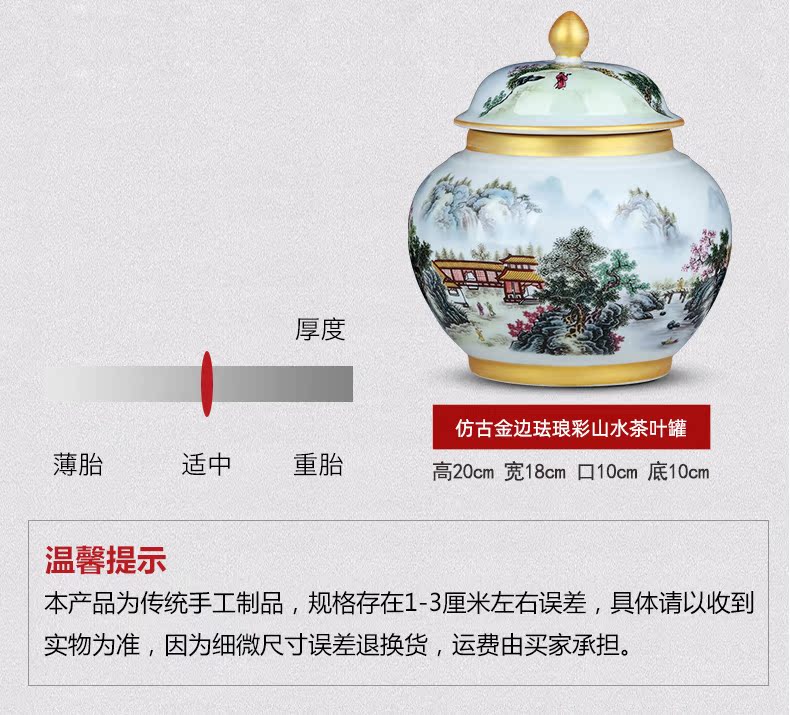 Jingdezhen ceramics POTS of archaize colored enamel snacks storage tank and pu 'er tea caddy fixings small home