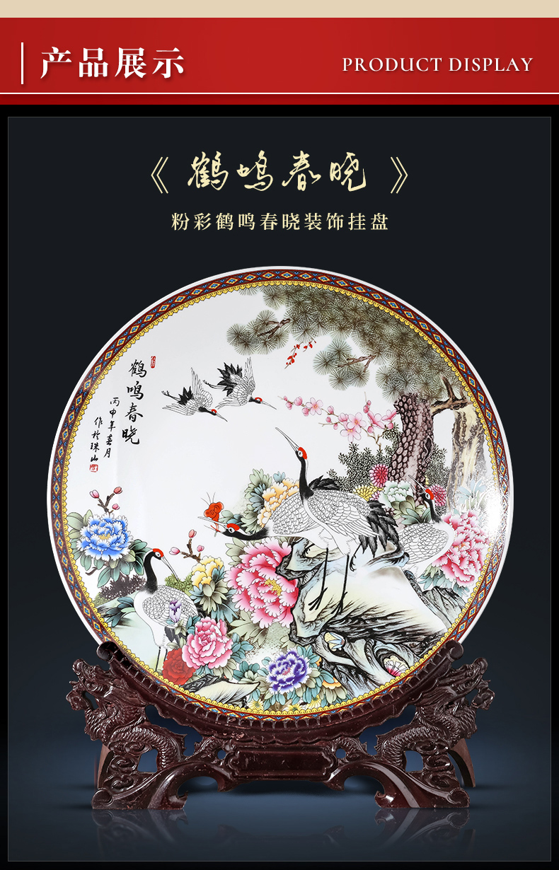 Jingdezhen ceramics heming chunxiao hang dish by dish plate home sitting room porch TV ark adornment furnishing articles