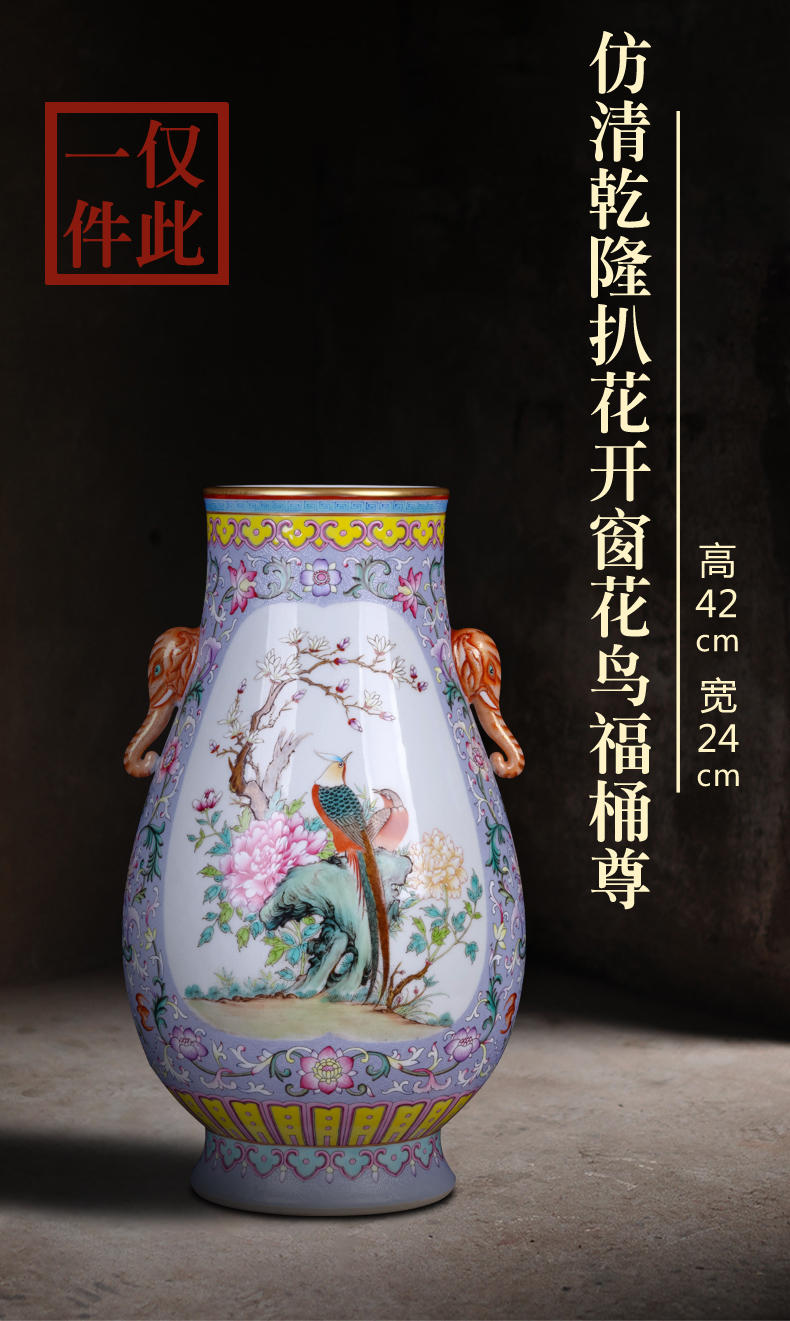 Stage 3 weekly update solitary their weight.this imitation the qing qianlong auction collection jack ceramic vases, furnishing articles