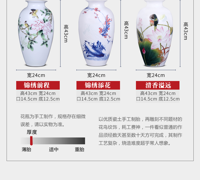 Jingdezhen ceramics hand - made vases, flower arrangement sitting room place office study ancient frame decoration decoration process