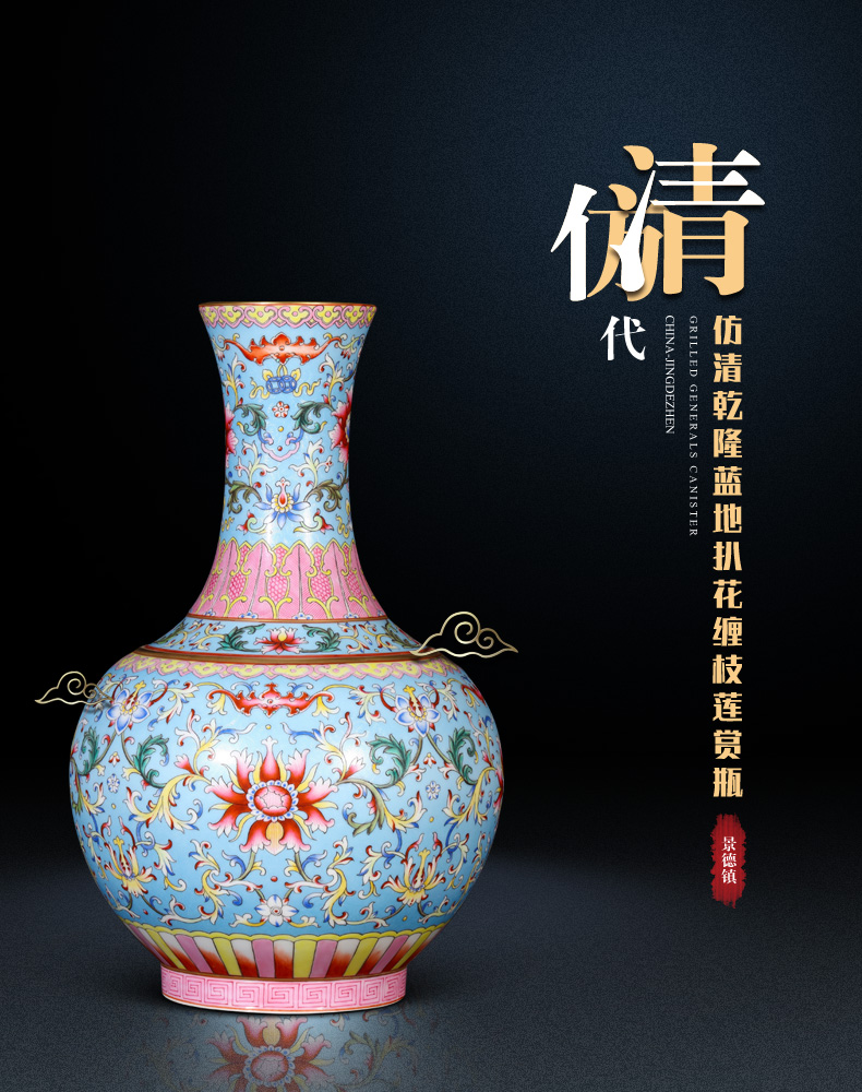 Jingdezhen ceramics imitation the qing qianlong blue scramble for flowers wrapped in lotus flower, the design of Chinese style living room home furnishing articles