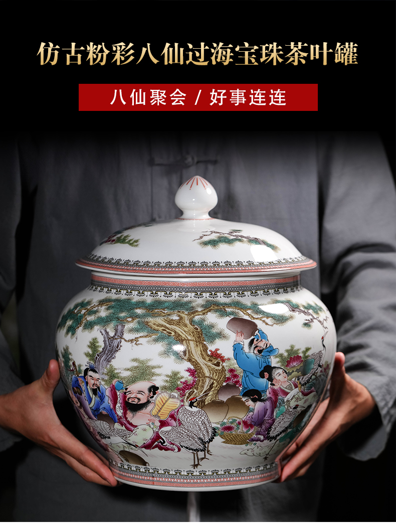 Archaize of jingdezhen ceramics powder enamel caddy fixings sitting room porch place large puer tea cake sealed jar