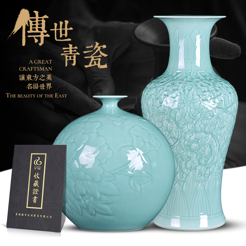 Jingdezhen ceramic vases, flower arranging celadon Chinese porcelain carving sitting room sitting room porch study adornment furnishing articles