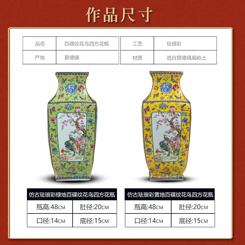 Jingdezhen ceramic vase archaize square painting of flowers and porcelain enamel sitting room TV cabinet study decorative furnishing articles