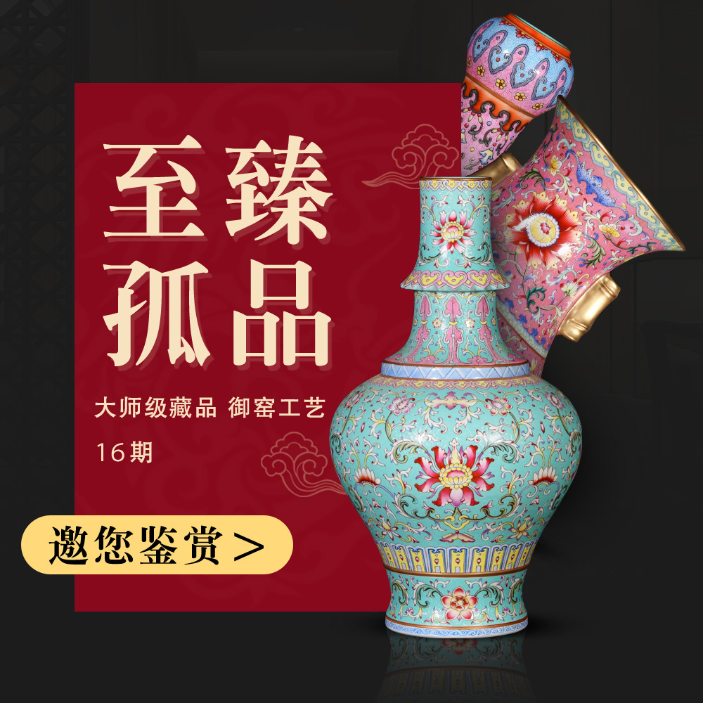 Weekly update solitary 16 (their weight.this imitation the qing qianlong auction collection jack ceramic vases, furnishing articles