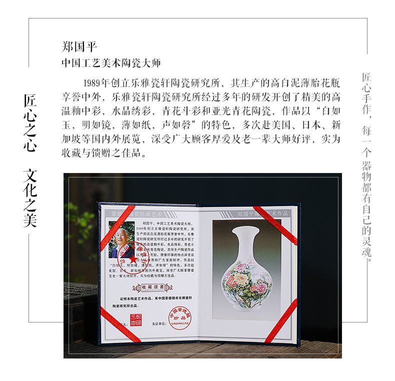 Jingdezhen ceramics vase thin foetus blooming flowers, household of Chinese style of the sitting room porch office furnishing articles ornament