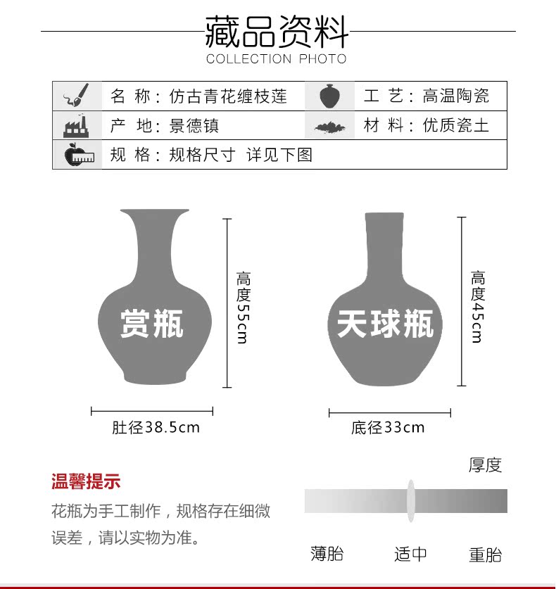 Jingdezhen ceramic vases, flower arrangement sitting room of Chinese style restoring ancient ways large blue and white porcelain dragon decoration design study furnishing articles