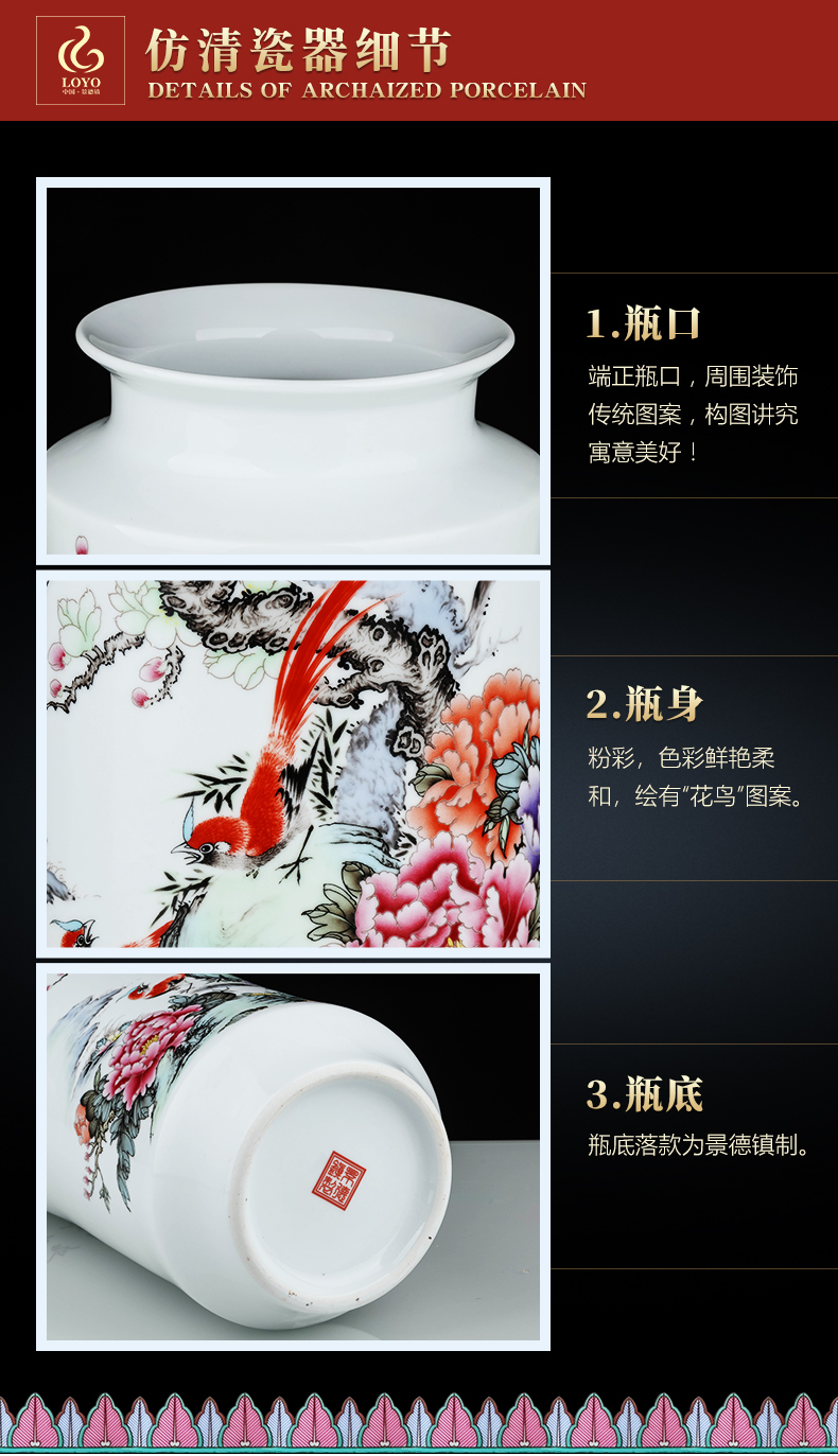 Archaize of jingdezhen ceramics powder enamel vase Chinese flower arranging furnishing articles sitting room TV ark home desktop ornaments