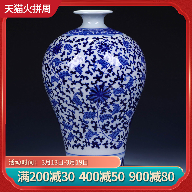 Jingdezhen ceramics, vases, flower receptacle antique blue - and - white bound branch lotus mei bottles of sitting room big vase furnishing articles of handicraft