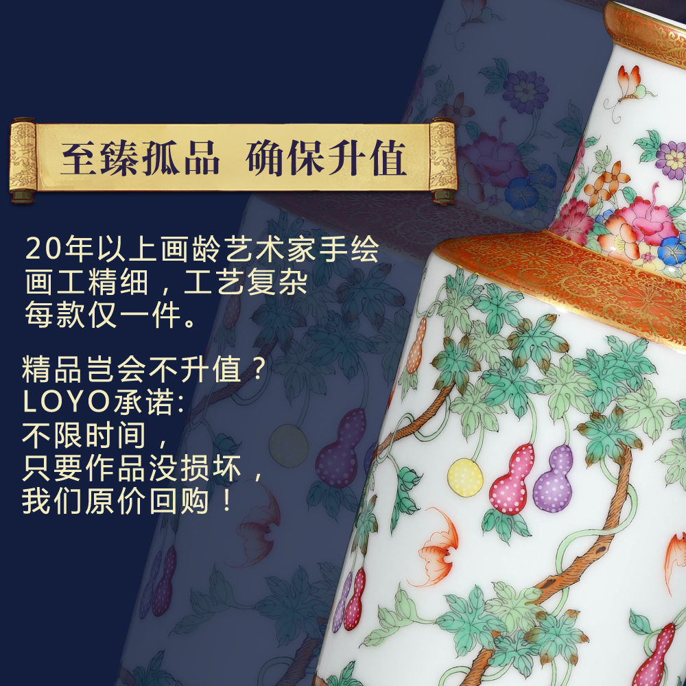 Weekly update 2) imitation of the qing qianlong solitary their weight.this auction collection jack ceramic vases, furnishing articles