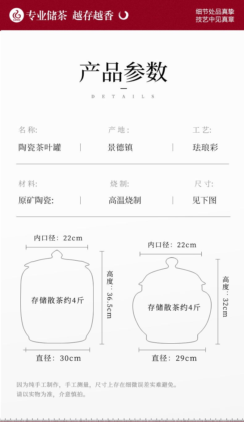 Jingdezhen porcelain famille rose tea pot seal moisture puer tea storage jar large snack jars with cover