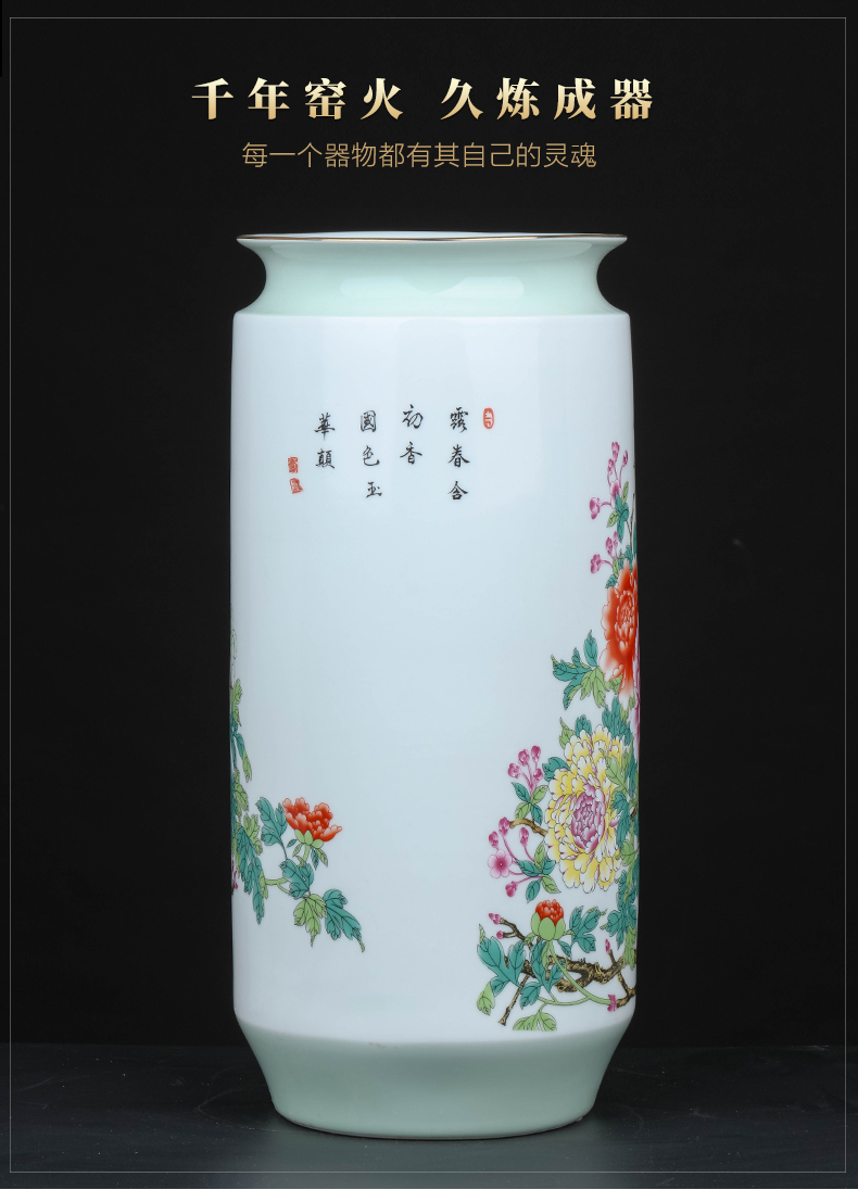 Jingdezhen ceramics powder enamel vase painting tube of the sitting room of Chinese style household adornment porcelain flower arranging office furnishing articles