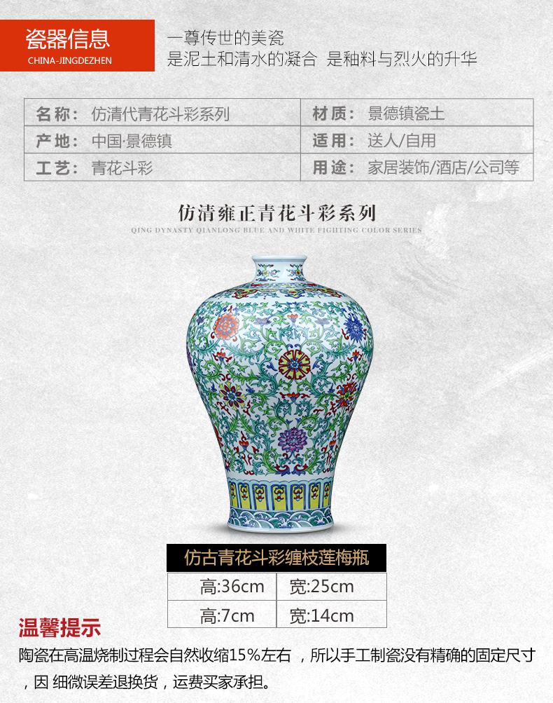 Jingdezhen blue and white color bucket ceramics vase mei bottles of home sitting room of Chinese style flower arrangement TV ark adornment furnishing articles