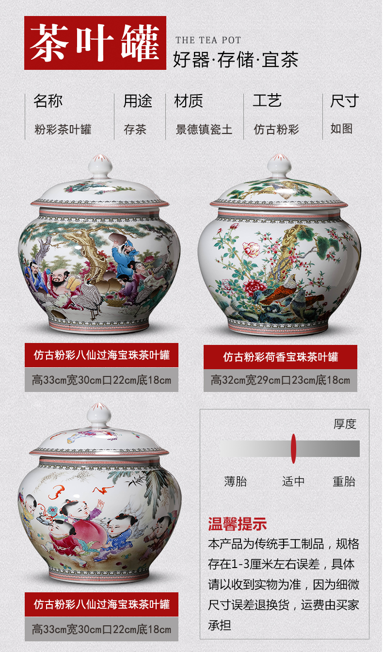 Archaize of jingdezhen ceramics powder enamel caddy fixings sitting room porch place large puer tea cake sealed jar