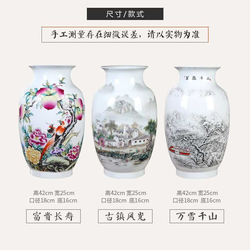Jingdezhen ceramics vase furnishing articles pastel landscape flower arranging, new Chinese style household living room TV ark, adornment